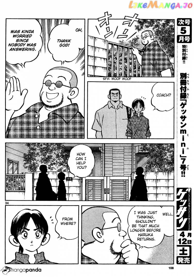 Mix  Manga Chapter 23 page 34 - 