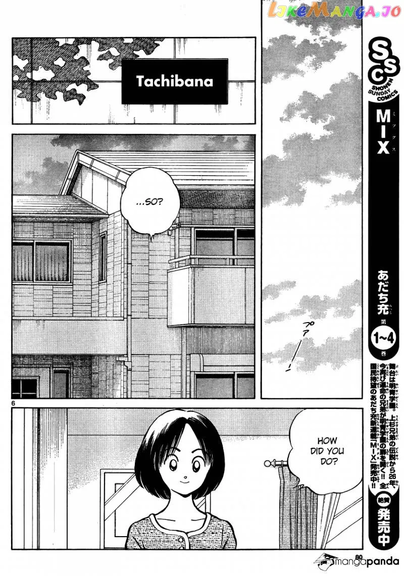 Mix  Manga Chapter 23 page 6 - 