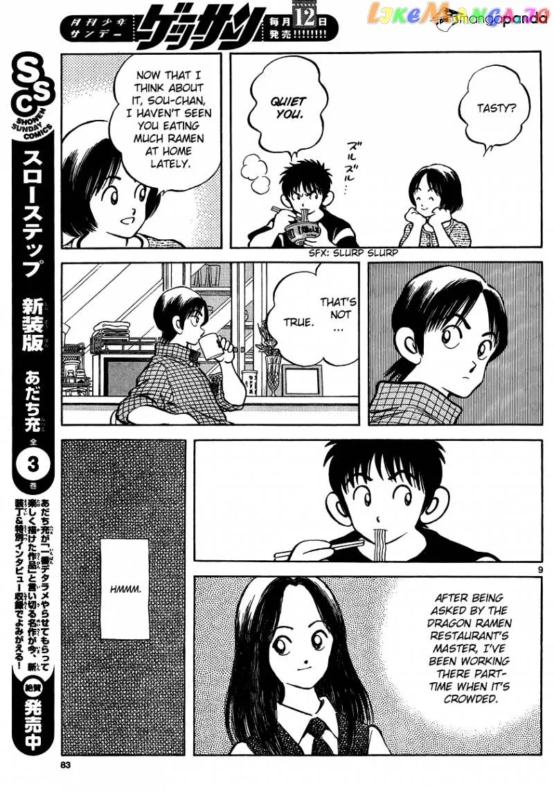 Mix  Manga Chapter 23 page 9 - 