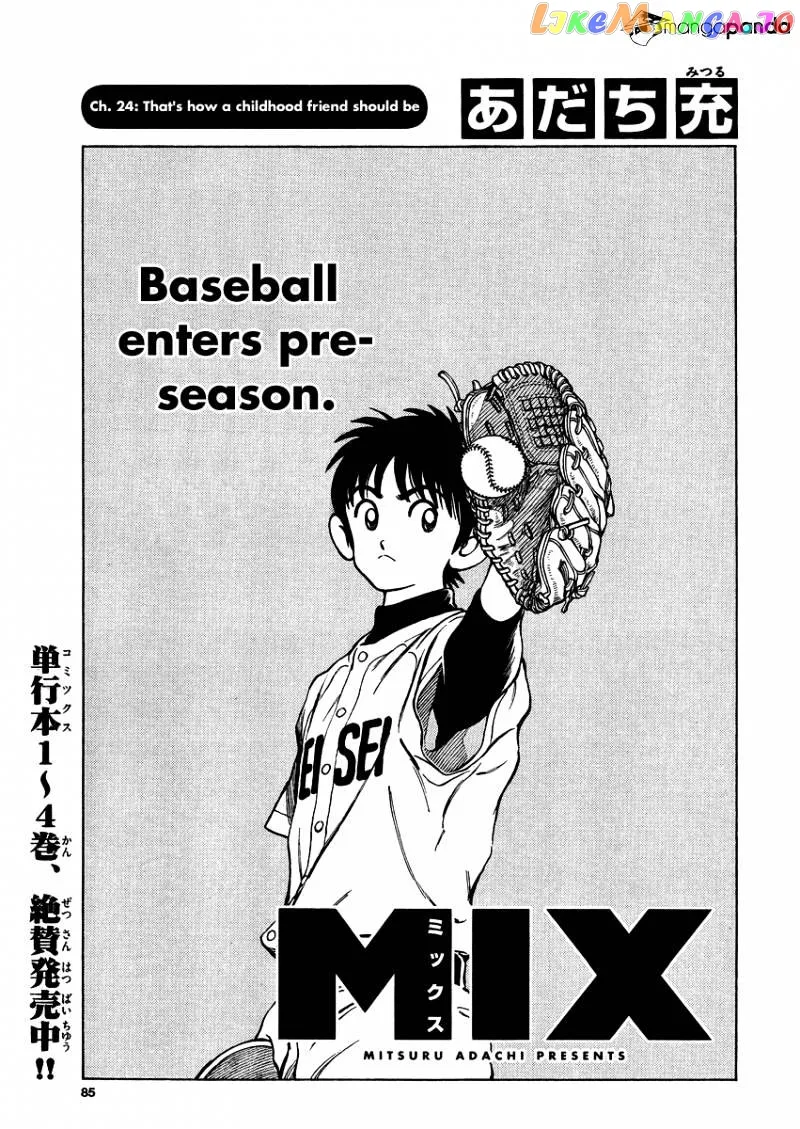 Mix  Manga Chapter 24 page 1 - 