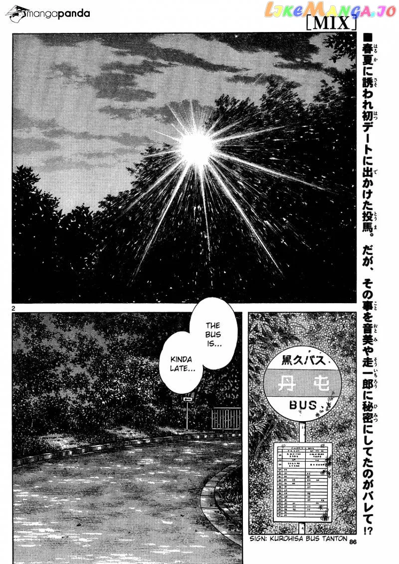 Mix  Manga Chapter 24 page 2 - 