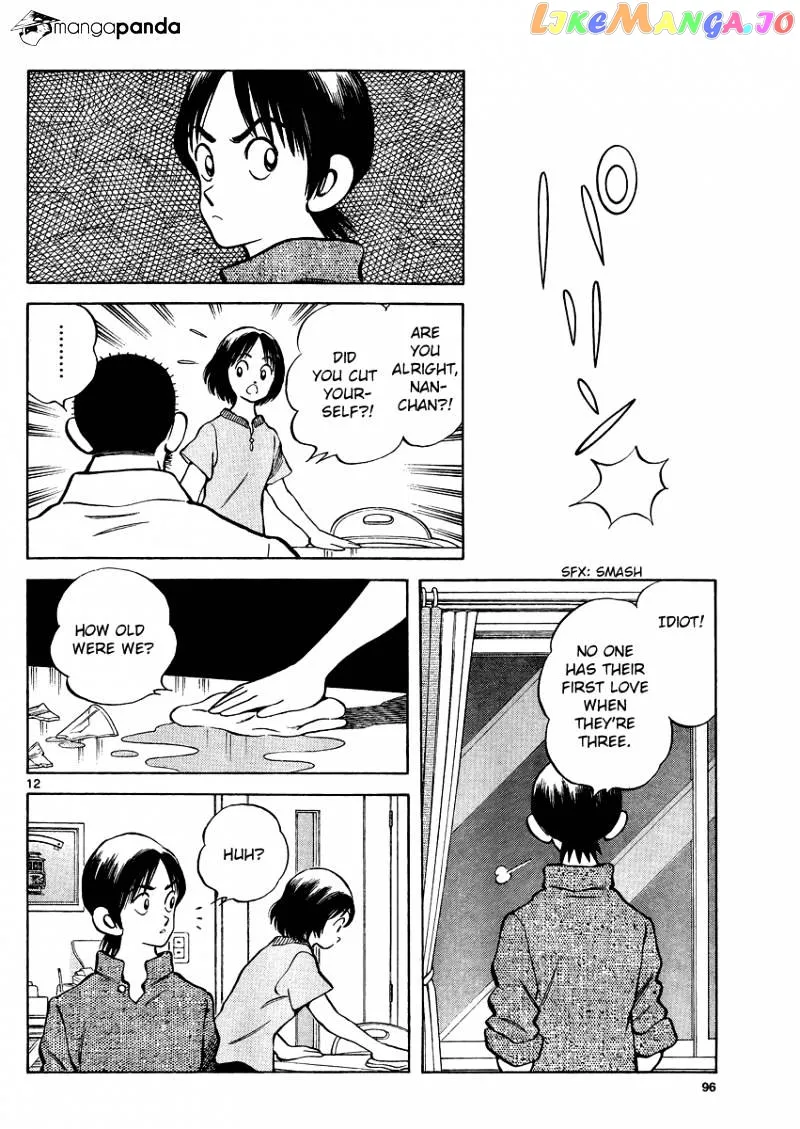 Mix  Manga Chapter 24 page 12 - 