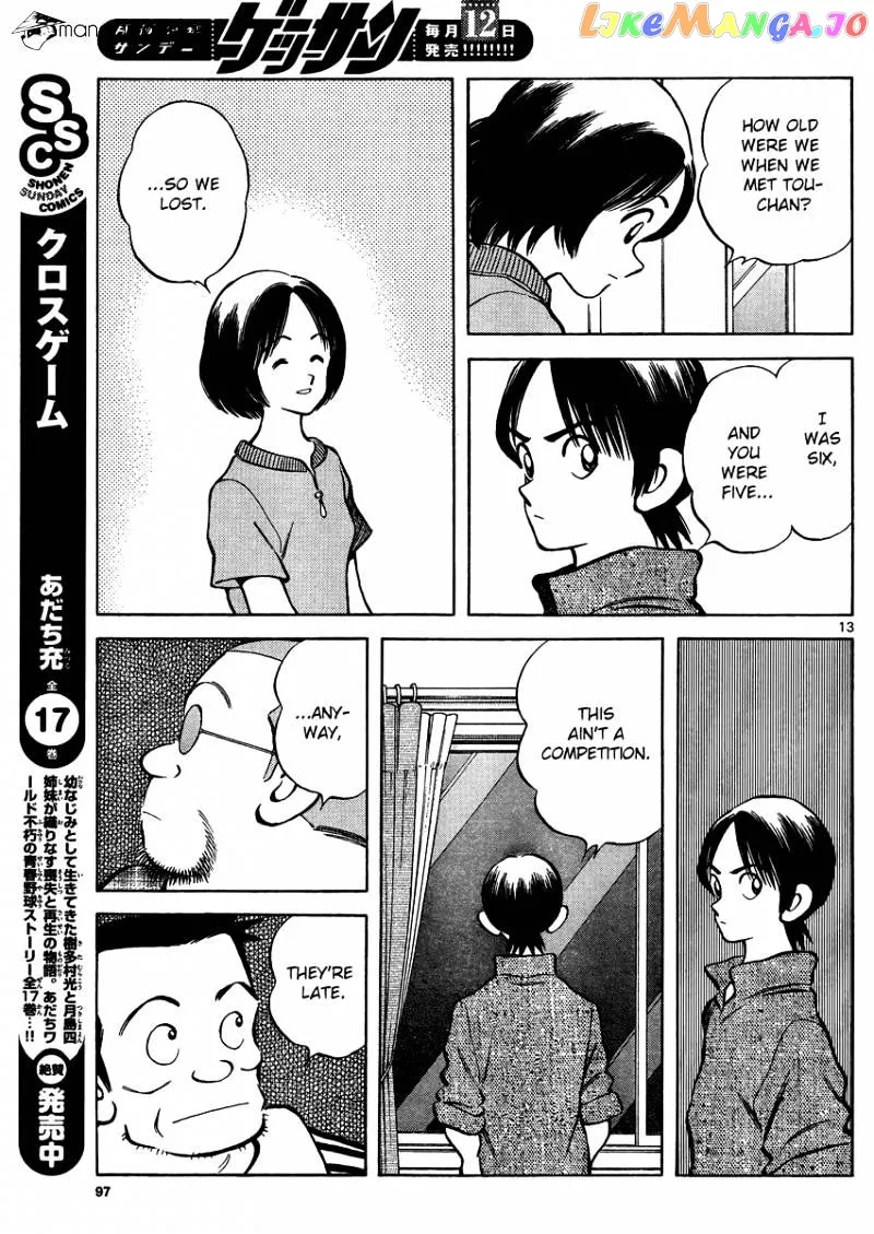 Mix  Manga Chapter 24 page 13 - 