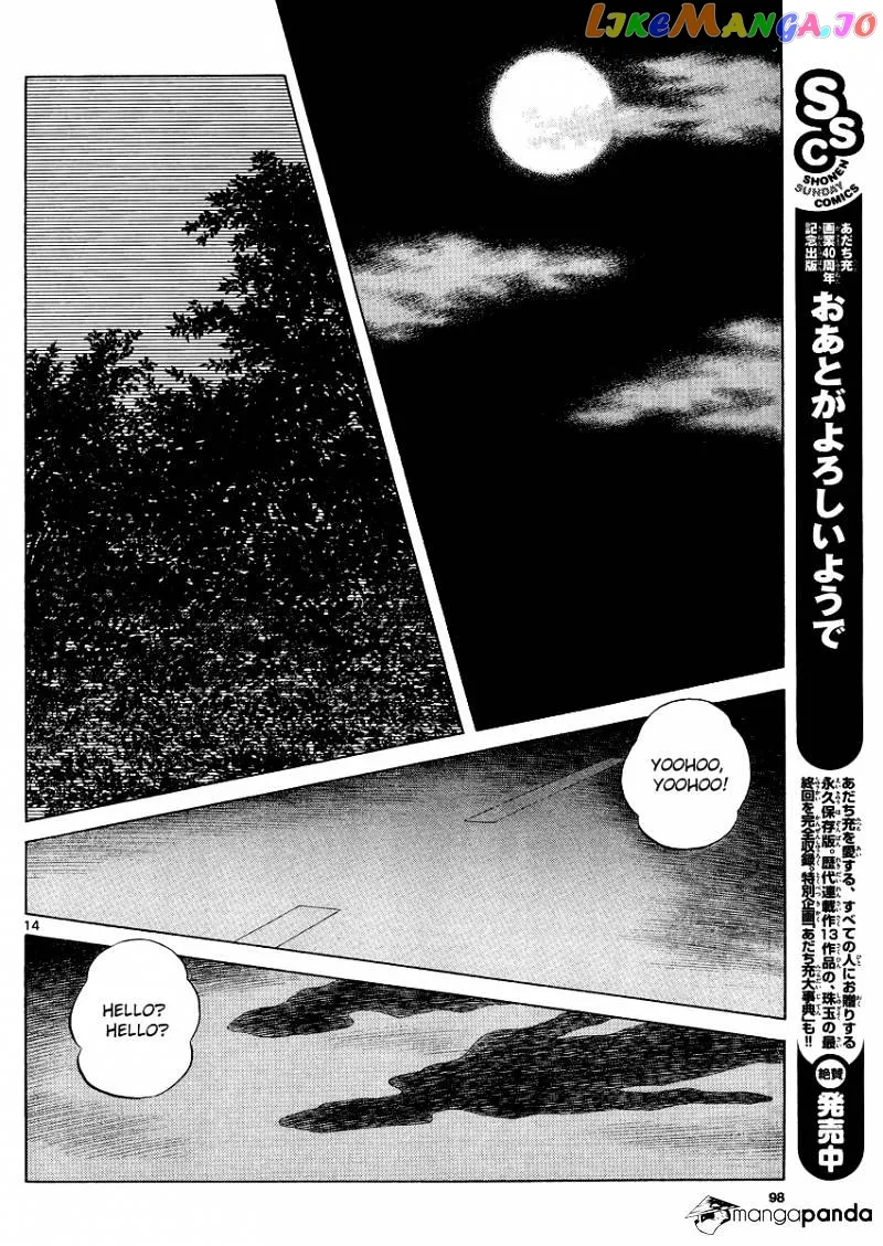 Mix  Manga Chapter 24 page 14 - 
