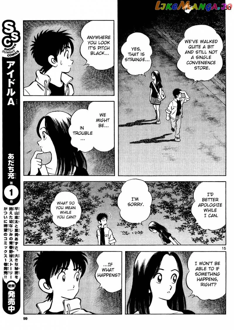 Mix  Manga Chapter 24 page 15 - 