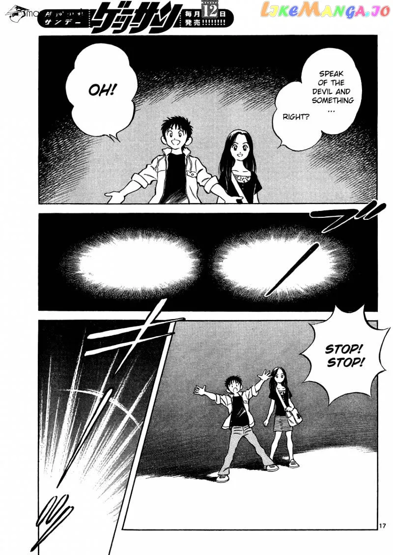 Mix  Manga Chapter 24 page 17 - 