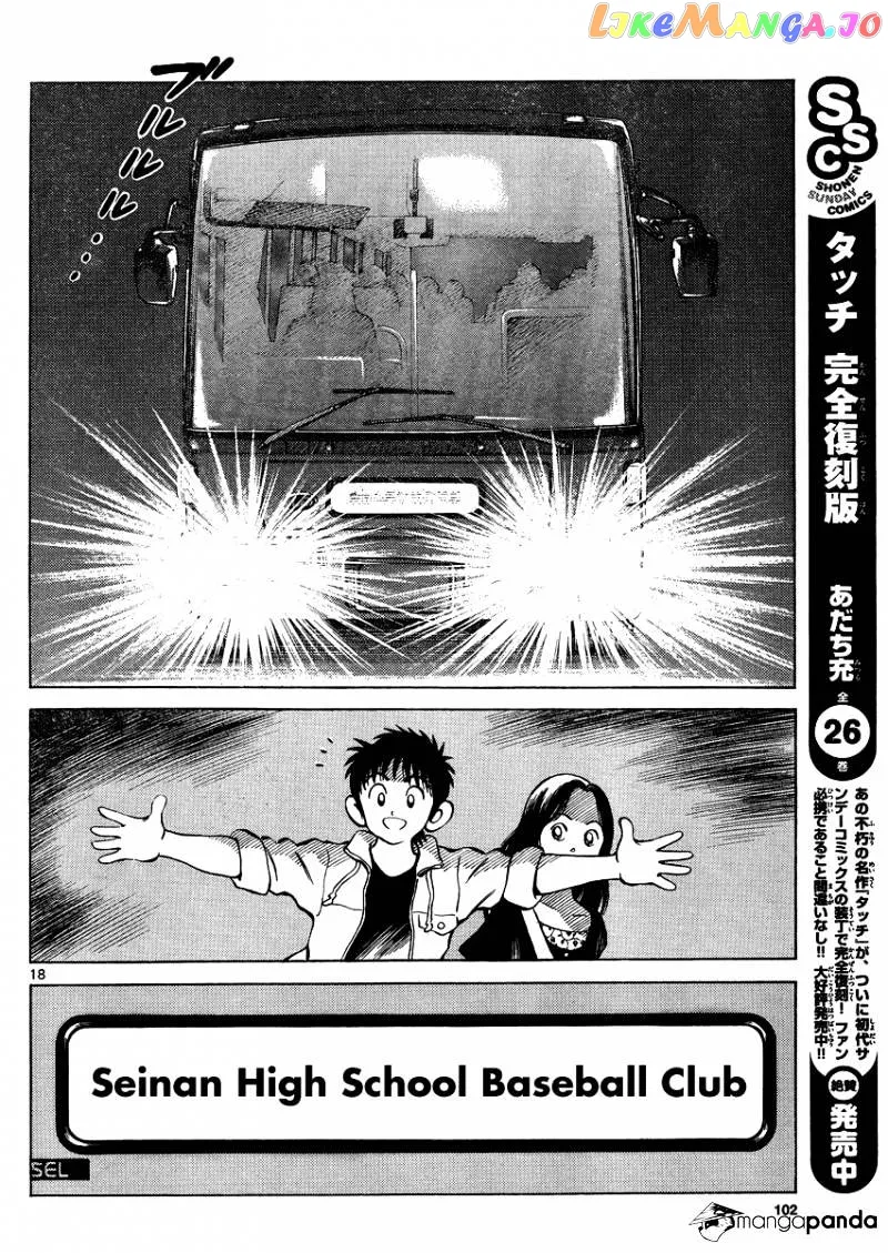 Mix  Manga Chapter 24 page 18 - 