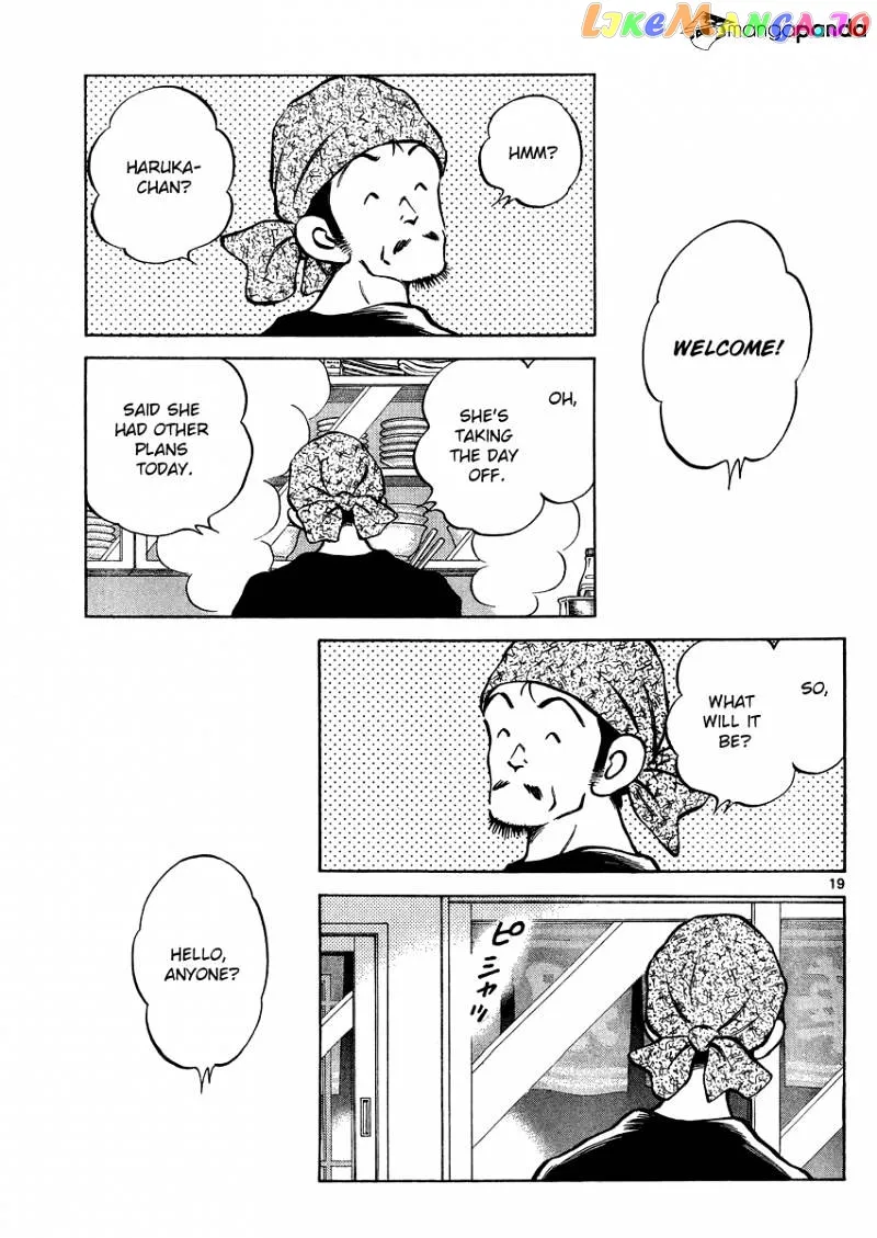 Mix  Manga Chapter 24 page 19 - 