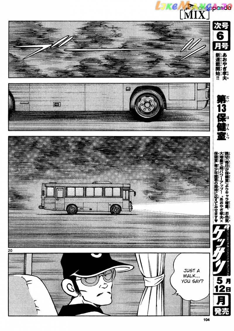 Mix  Manga Chapter 24 page 20 - 