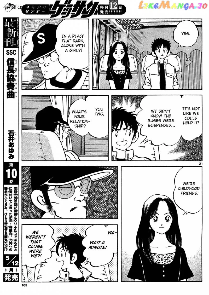 Mix  Manga Chapter 24 page 21 - 