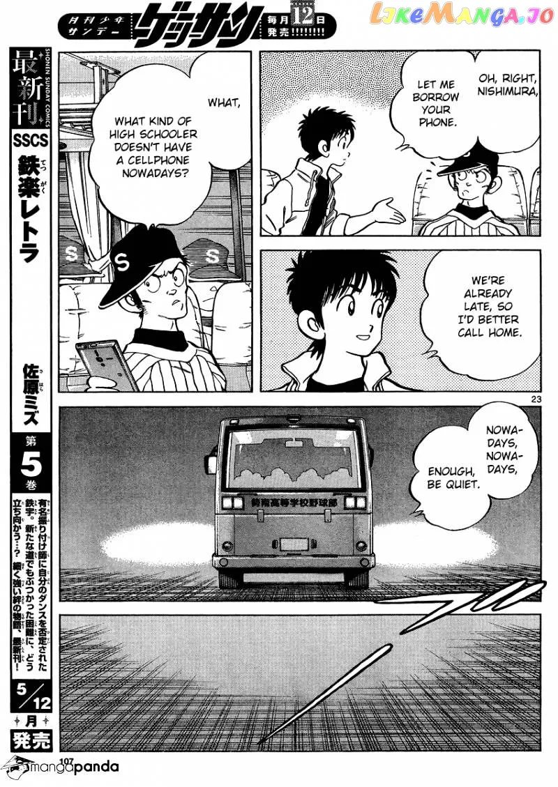 Mix  Manga Chapter 24 page 23 - 