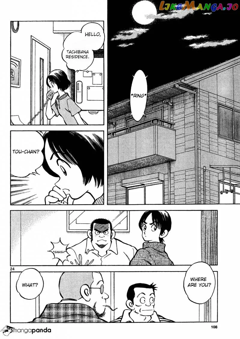 Mix  Manga Chapter 24 page 24 - 