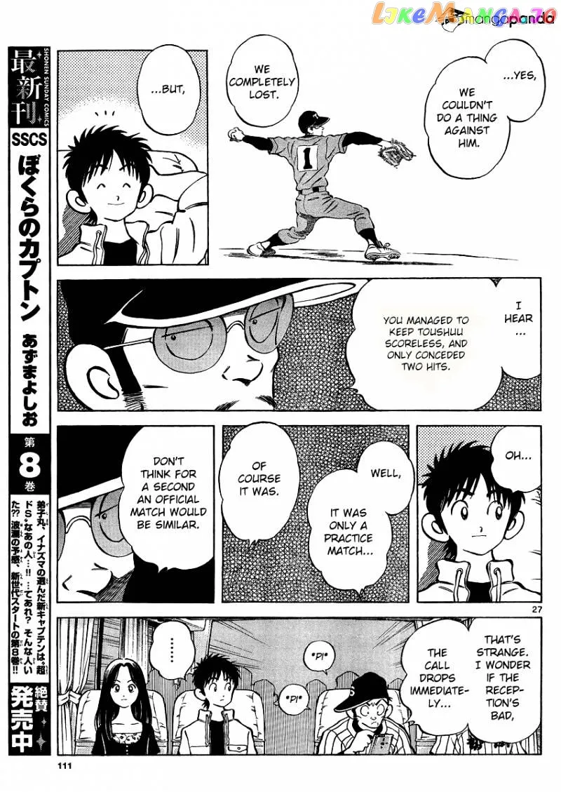 Mix  Manga Chapter 24 page 27 - 