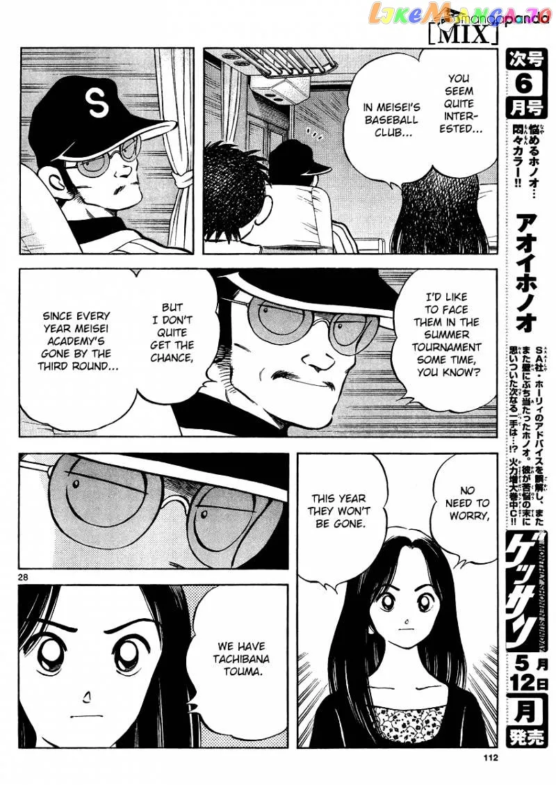 Mix  Manga Chapter 24 page 28 - 