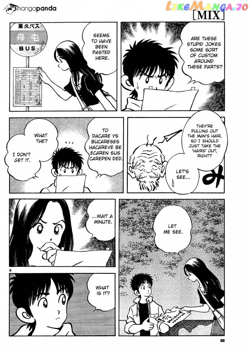 Mix  Manga Chapter 24 page 4 - 