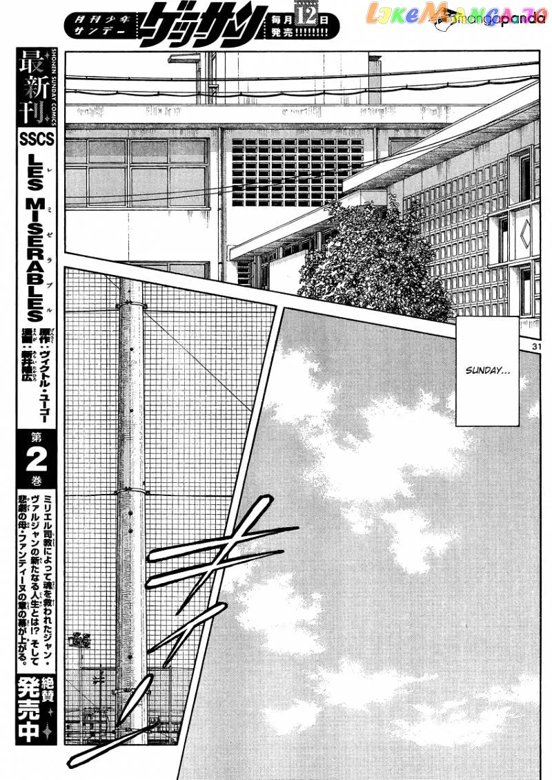 Mix  Manga Chapter 24 page 31 - 