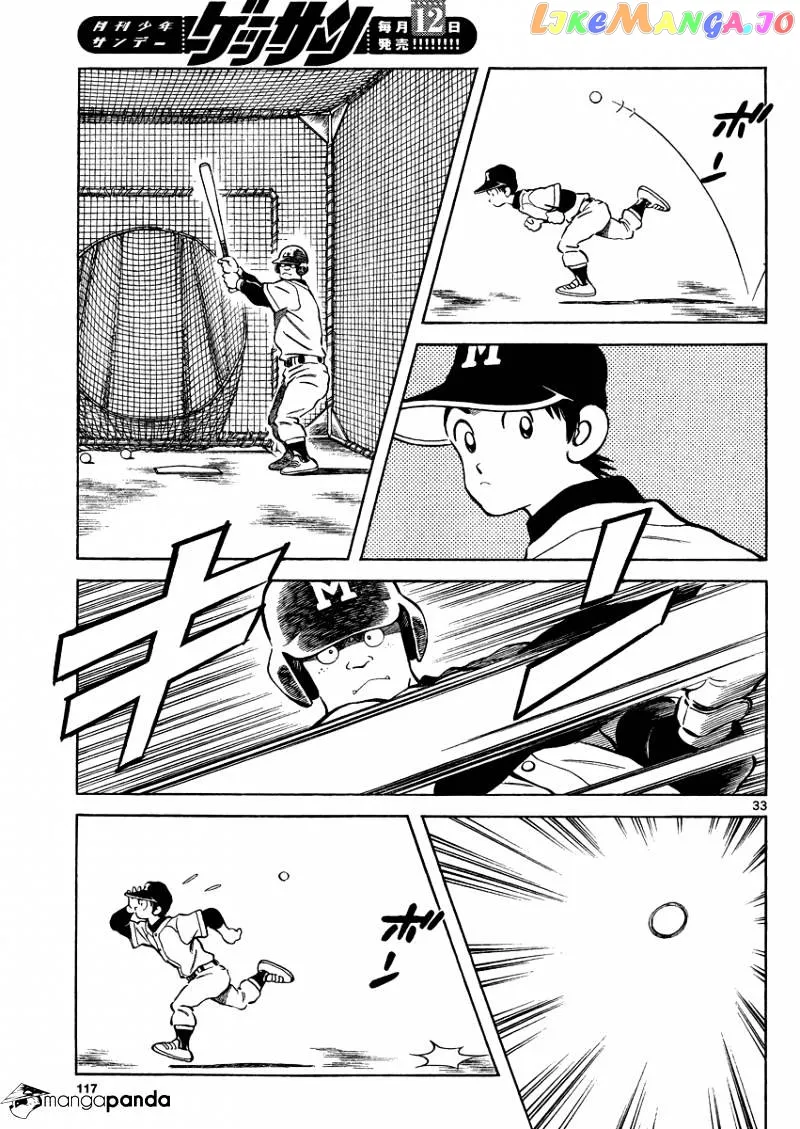 Mix  Manga Chapter 24 page 33 - 