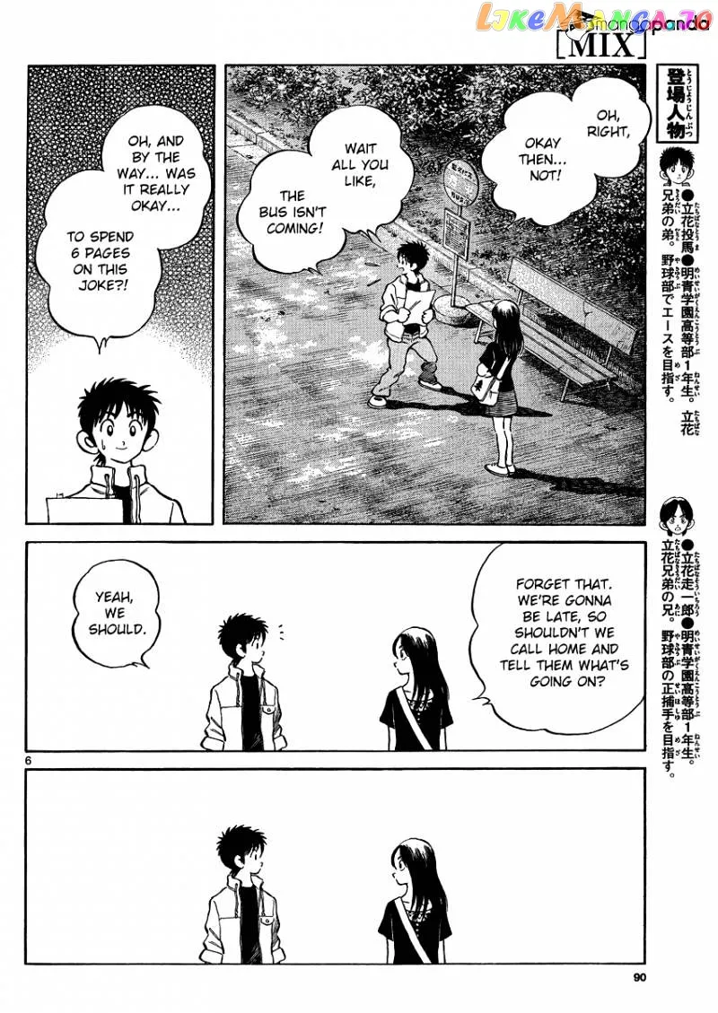 Mix  Manga Chapter 24 page 6 - 