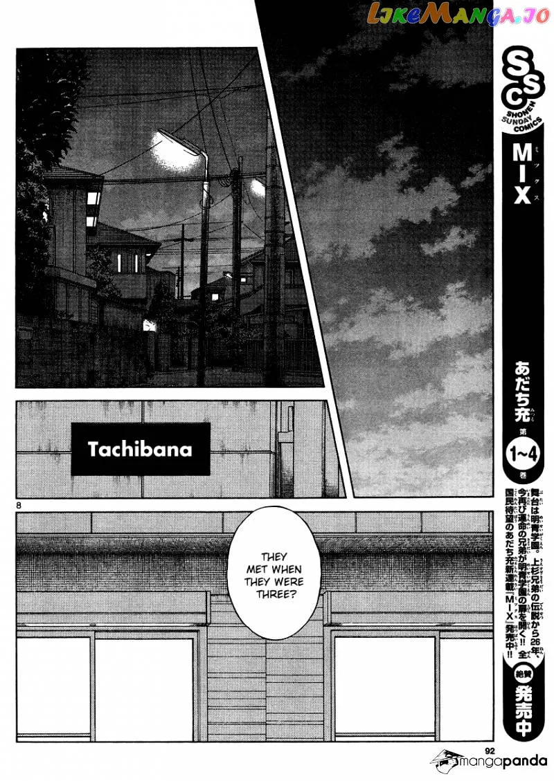 Mix  Manga Chapter 24 page 8 - 