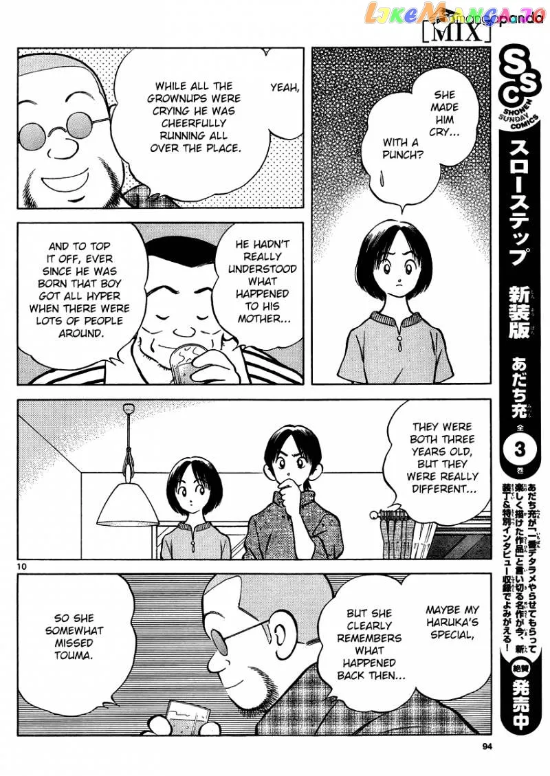 Mix  Manga Chapter 24 page 10 - 