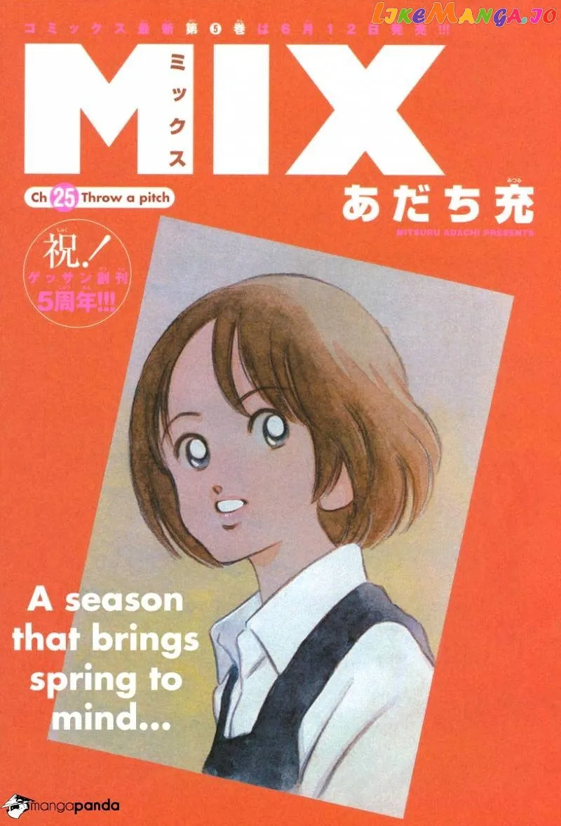 Mix  Manga Chapter 25 page 1 - 