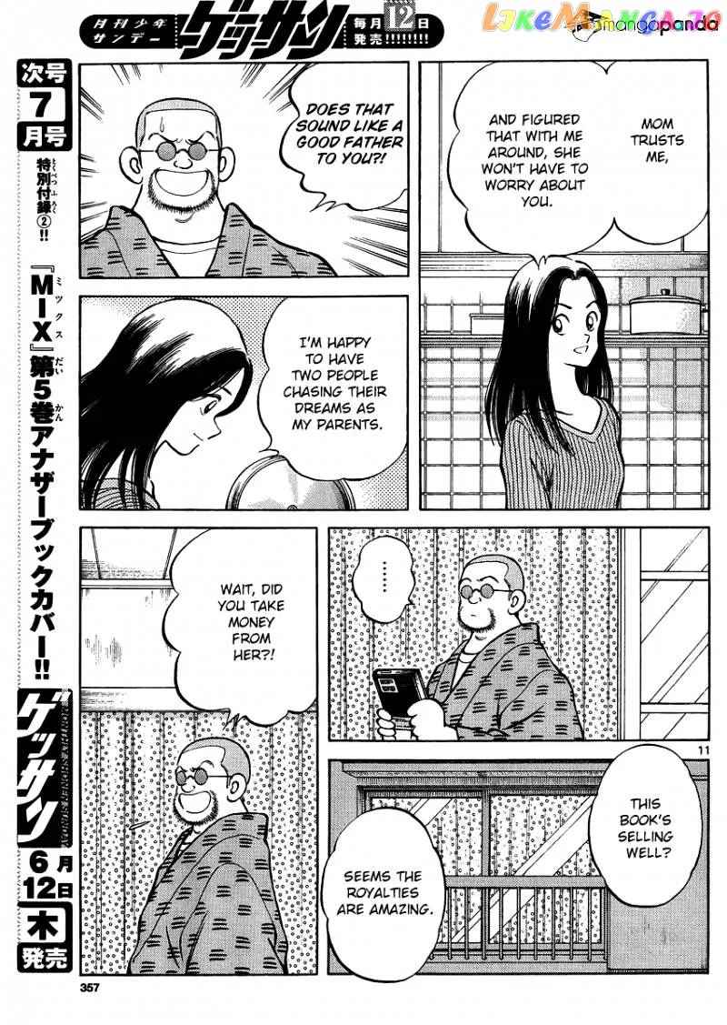 Mix  Manga Chapter 25 page 11 - 