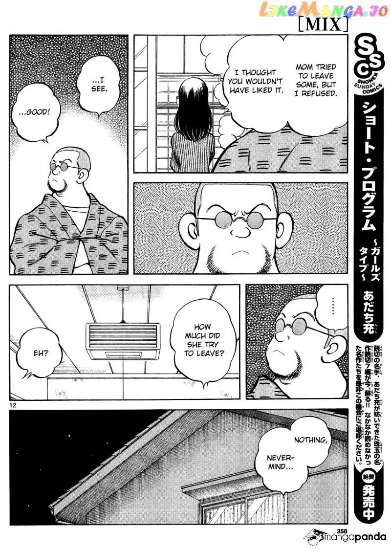 Mix  Manga Chapter 25 page 12 - 