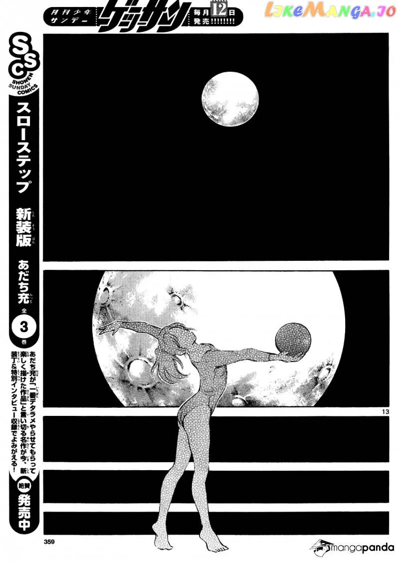 Mix  Manga Chapter 25 page 13 - 