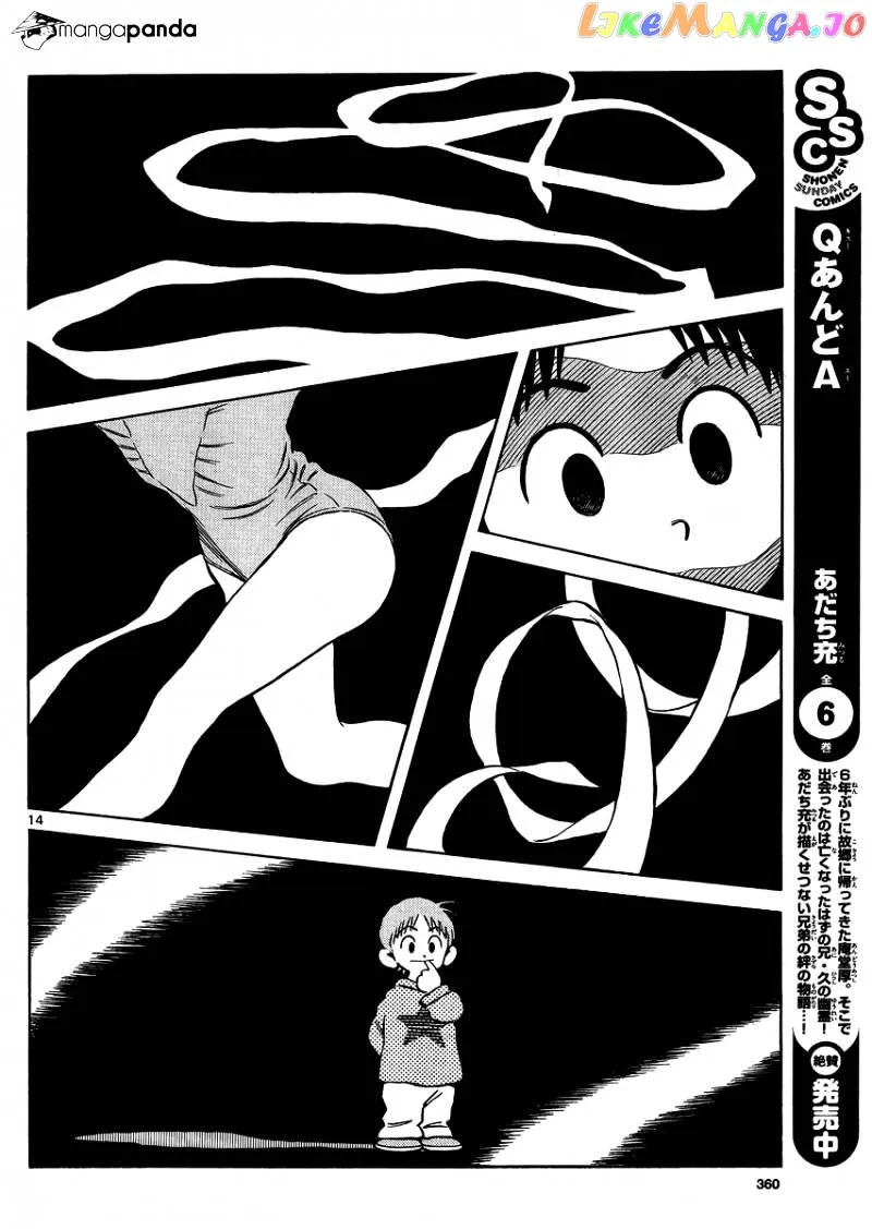 Mix  Manga Chapter 25 page 14 - 