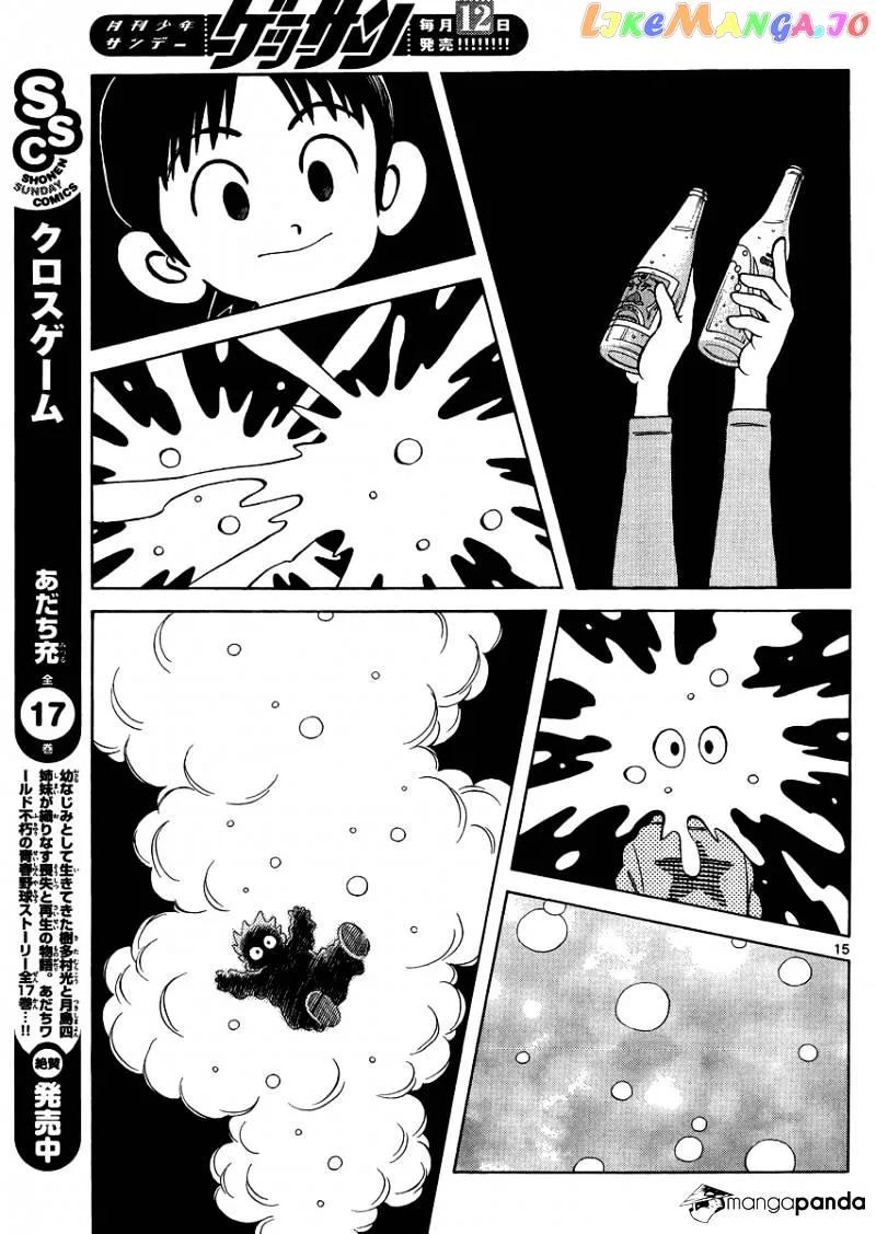 Mix  Manga Chapter 25 page 15 - 