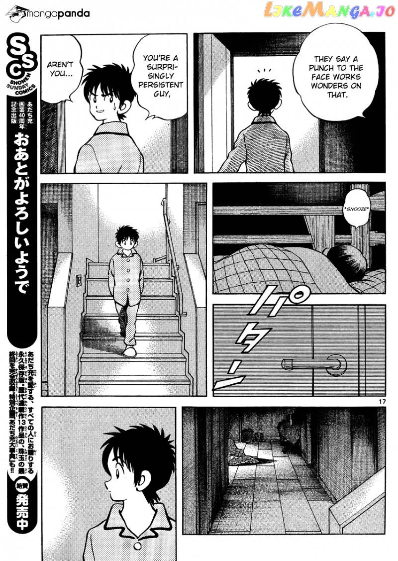 Mix  Manga Chapter 25 page 17 - 