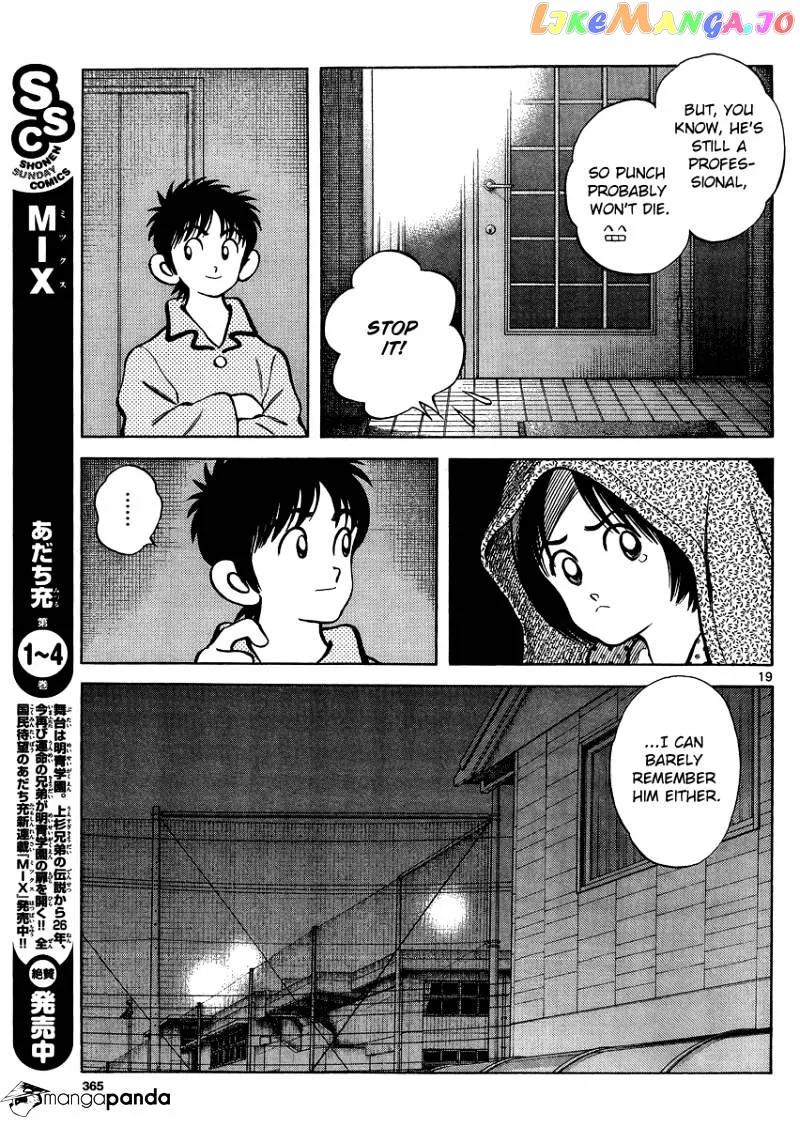 Mix  Manga Chapter 25 page 19 - 