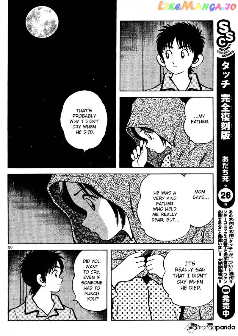 Mix  Manga Chapter 25 page 20 - 