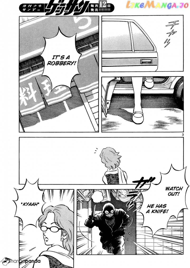 Mix  Manga Chapter 25 page 3 - 