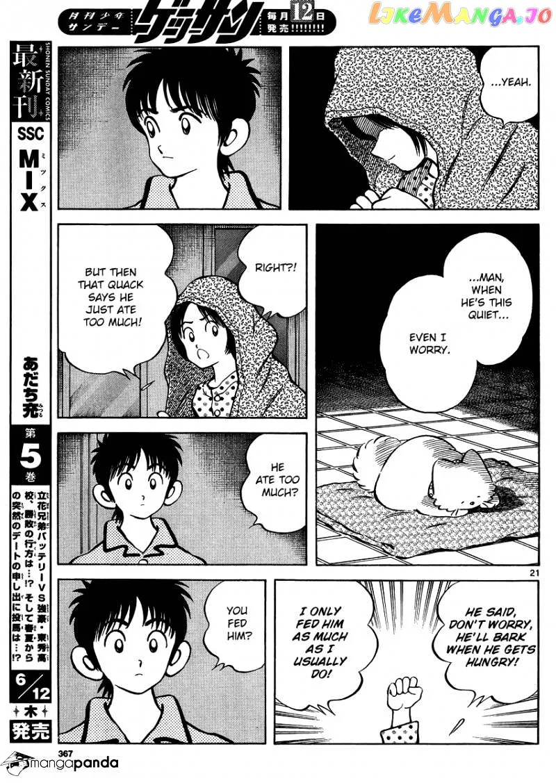 Mix  Manga Chapter 25 page 21 - 