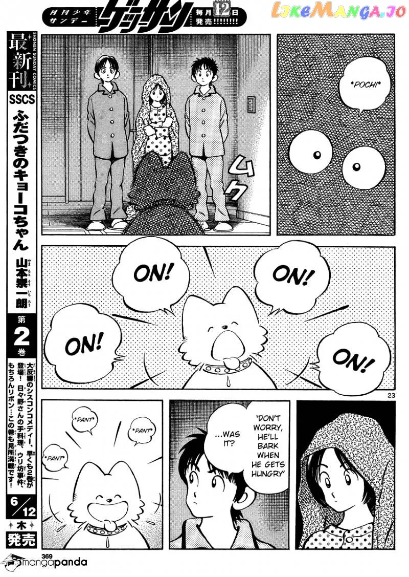 Mix  Manga Chapter 25 page 23 - 