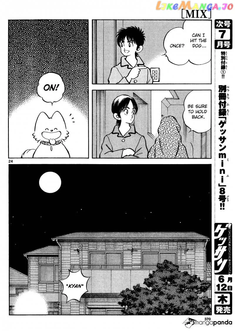 Mix  Manga Chapter 25 page 24 - 