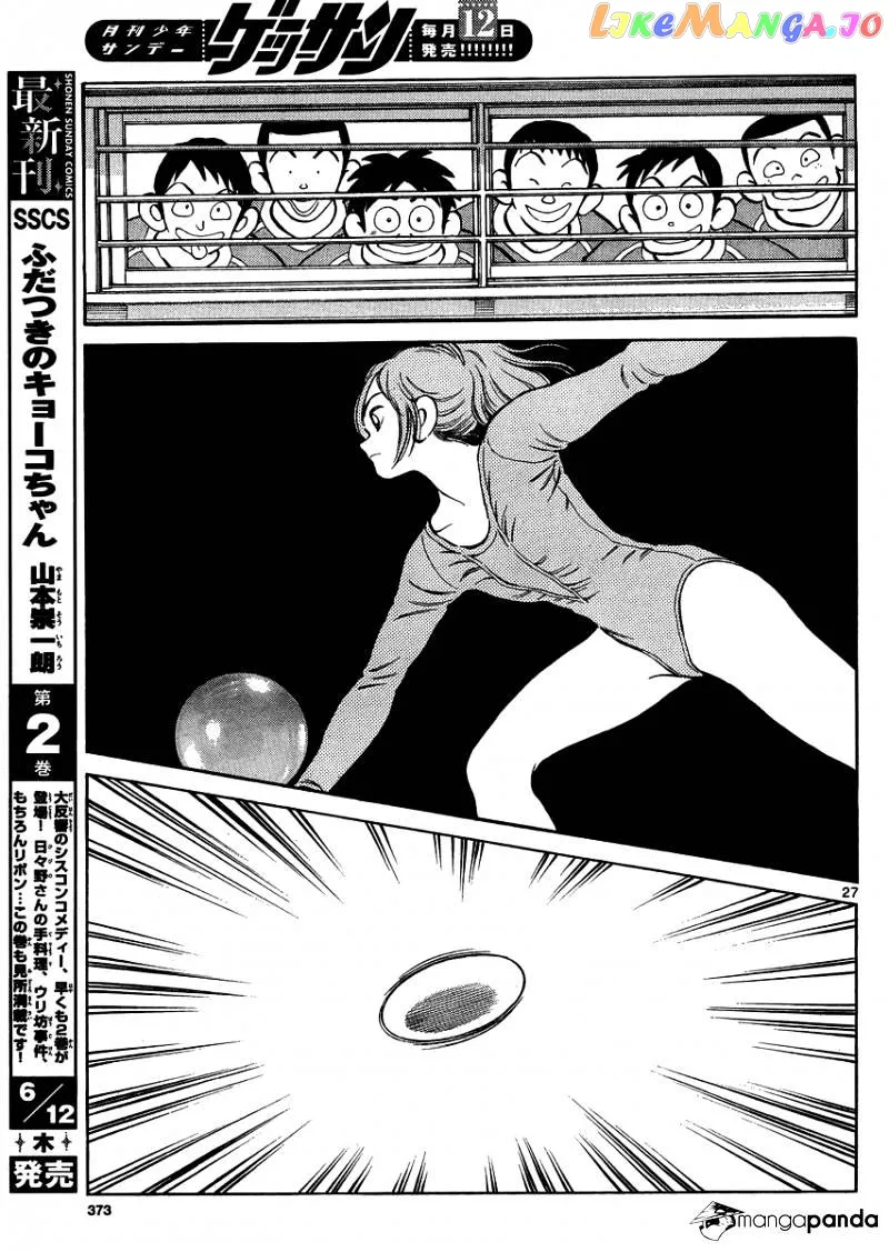 Mix  Manga Chapter 25 page 27 - 