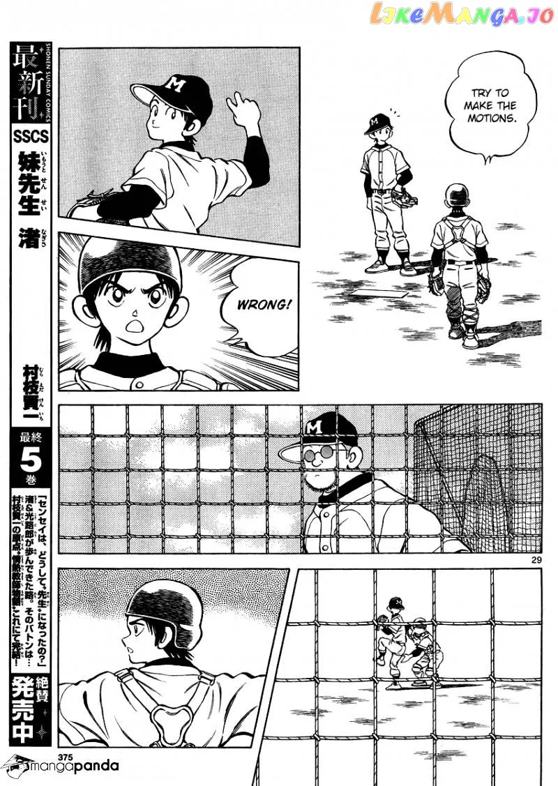 Mix  Manga Chapter 25 page 29 - 