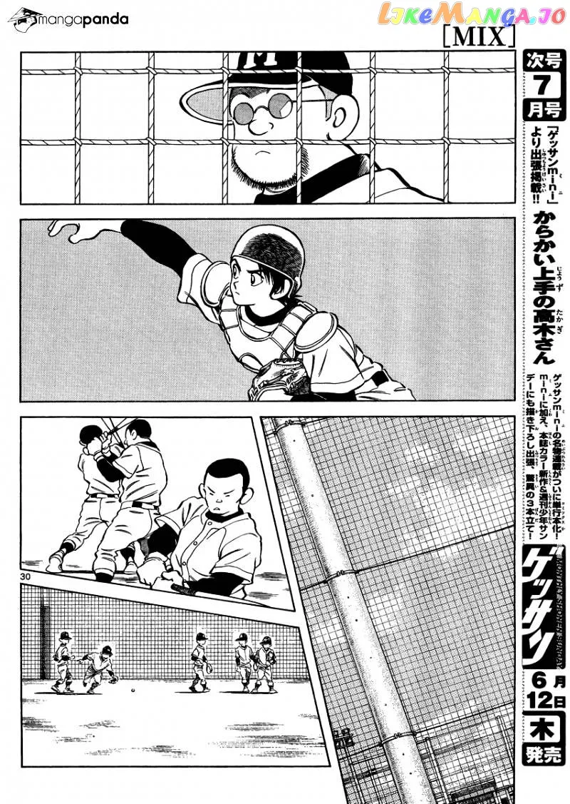 Mix  Manga Chapter 25 page 30 - 