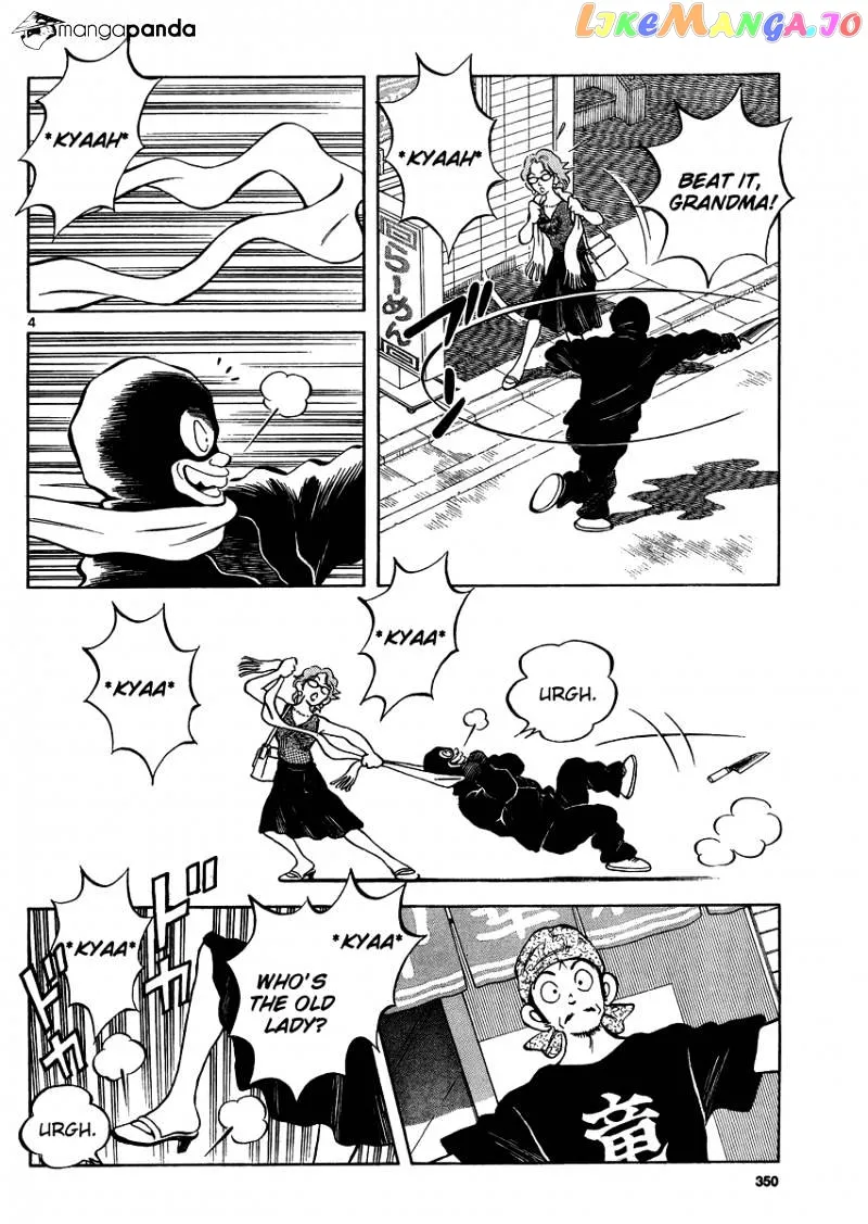 Mix  Manga Chapter 25 page 4 - 