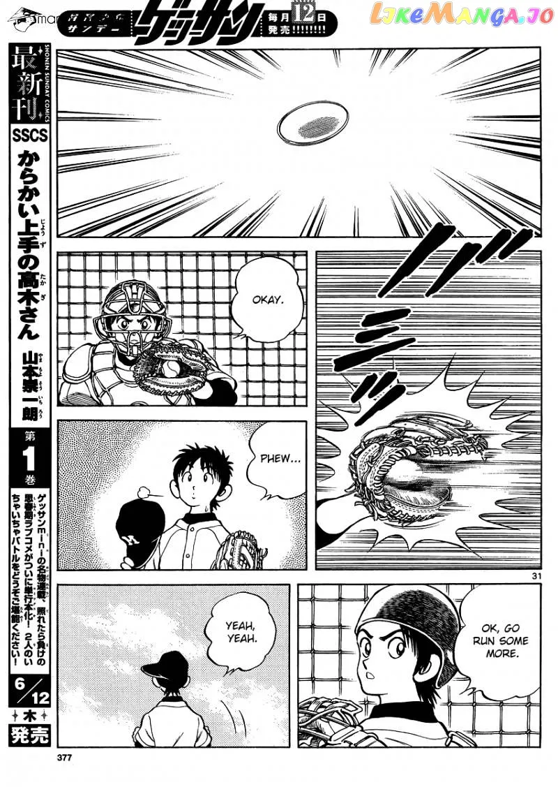 Mix  Manga Chapter 25 page 31 - 