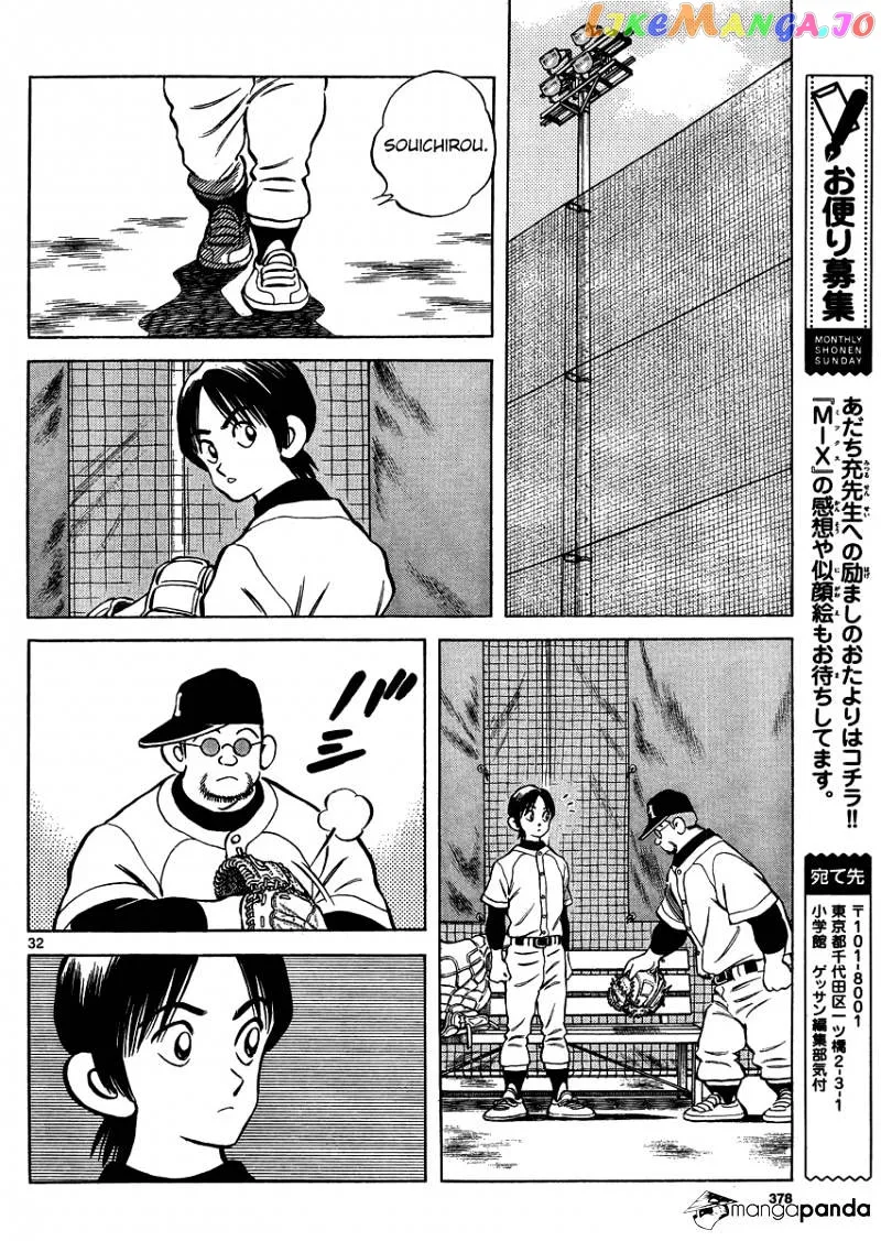 Mix  Manga Chapter 25 page 32 - 