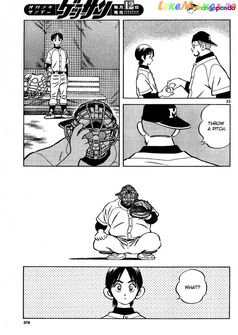Mix  Manga Chapter 25 page 33 - 