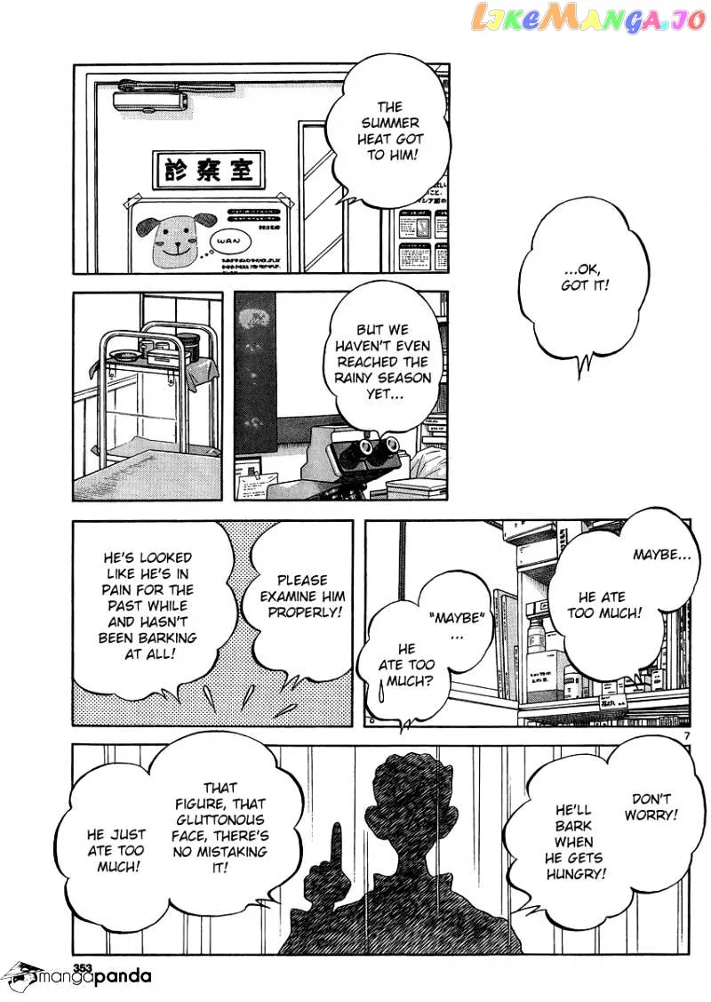 Mix  Manga Chapter 25 page 7 - 