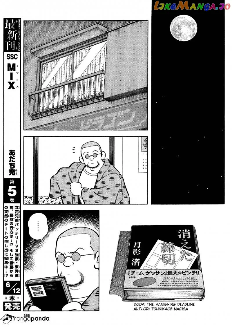 Mix  Manga Chapter 25 page 9 - 