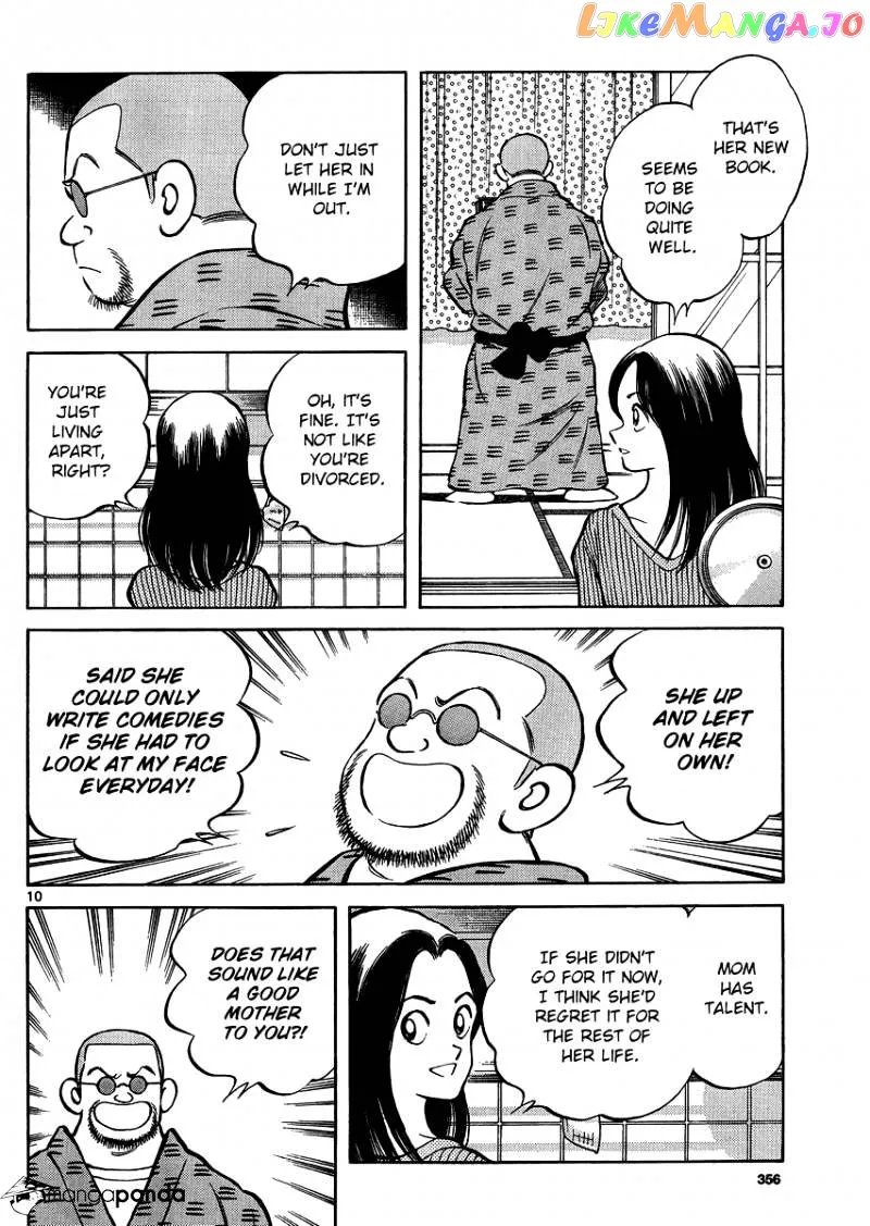 Mix  Manga Chapter 25 page 10 - 