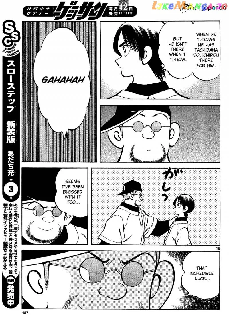 Mix  Manga Chapter 26 page 16 - 