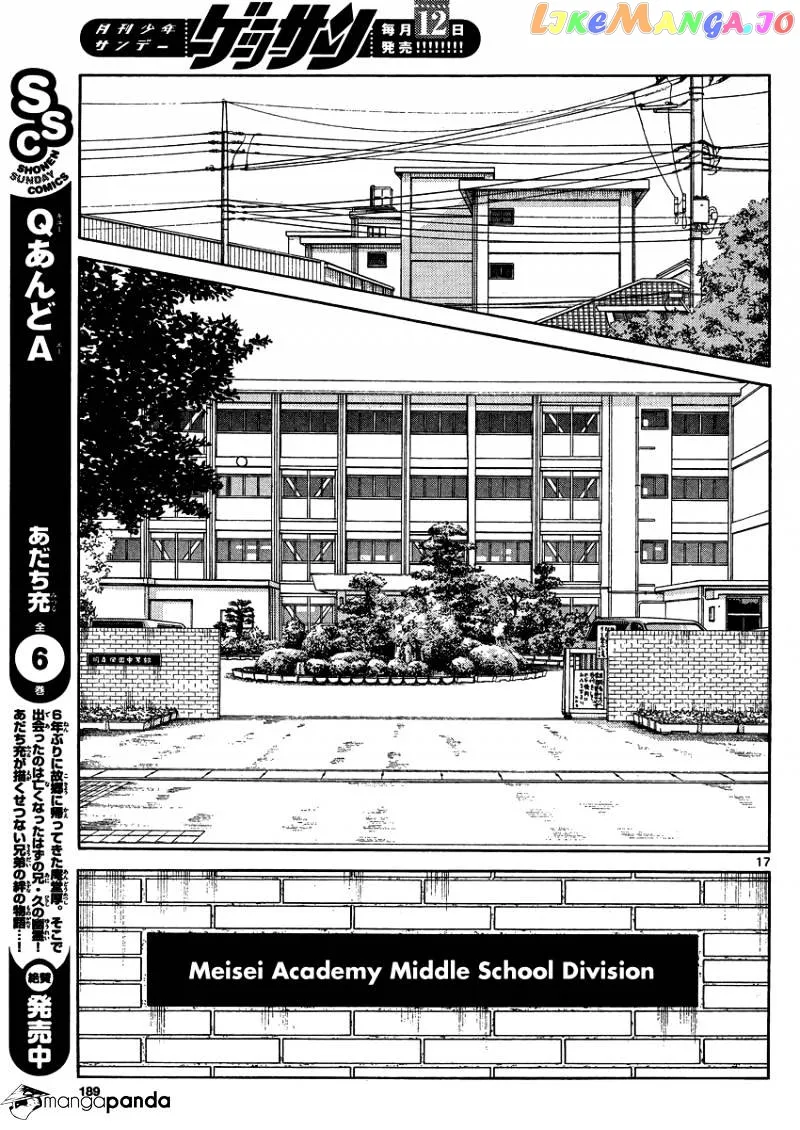 Mix  Manga Chapter 26 page 18 - 