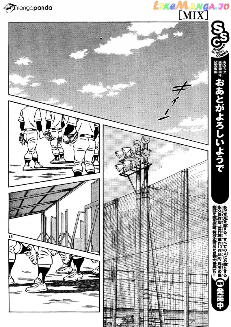 Mix  Manga Chapter 26 page 19 - 